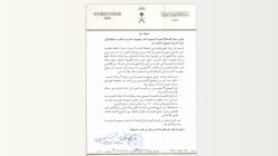 Arab Saudi Soroti Pelanggaran Penyelenggaraan Haji oleh Indonesia