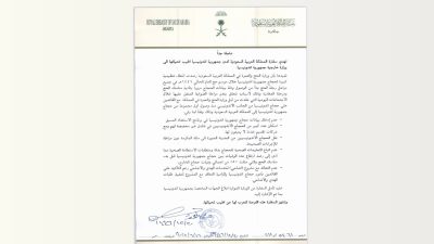 Arab Saudi Soroti Pelanggaran Penyelenggaraan Haji oleh Indonesia
